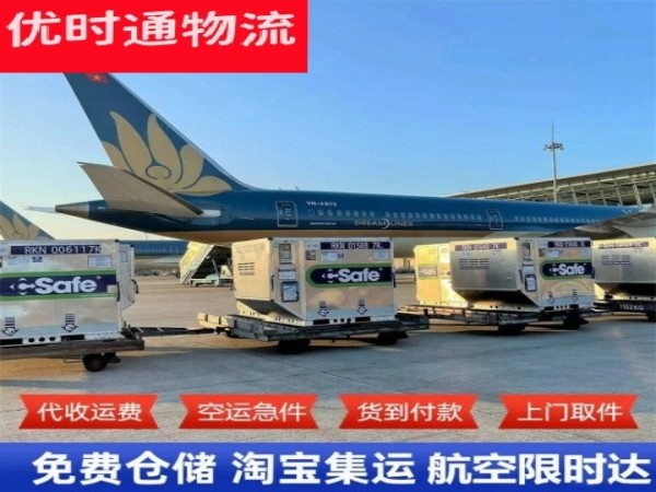 石渠到日本空运加急专线